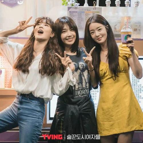 酒鬼都市女人们