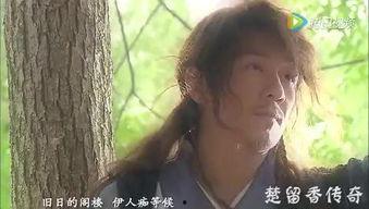 儿女传奇之鬼胎 2011