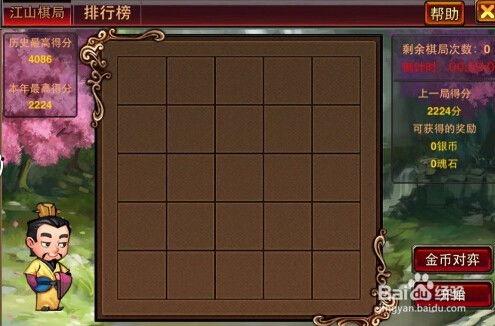 系统窃财：千金的复仇棋局,揭开系统窃财背后的棋局之谜